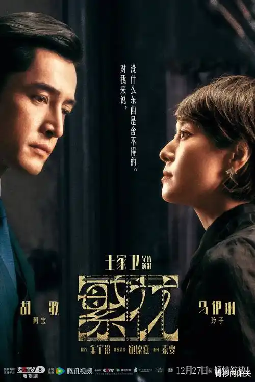 热播电视剧全集长夜将尽高清在线观看