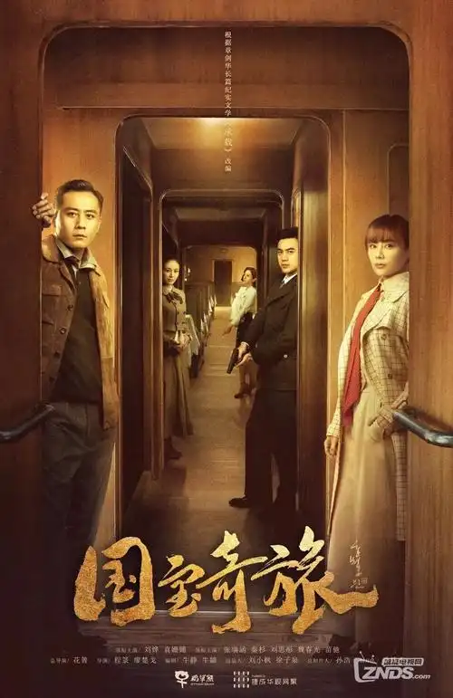 回声档案电视剧全集手机免费在线观看